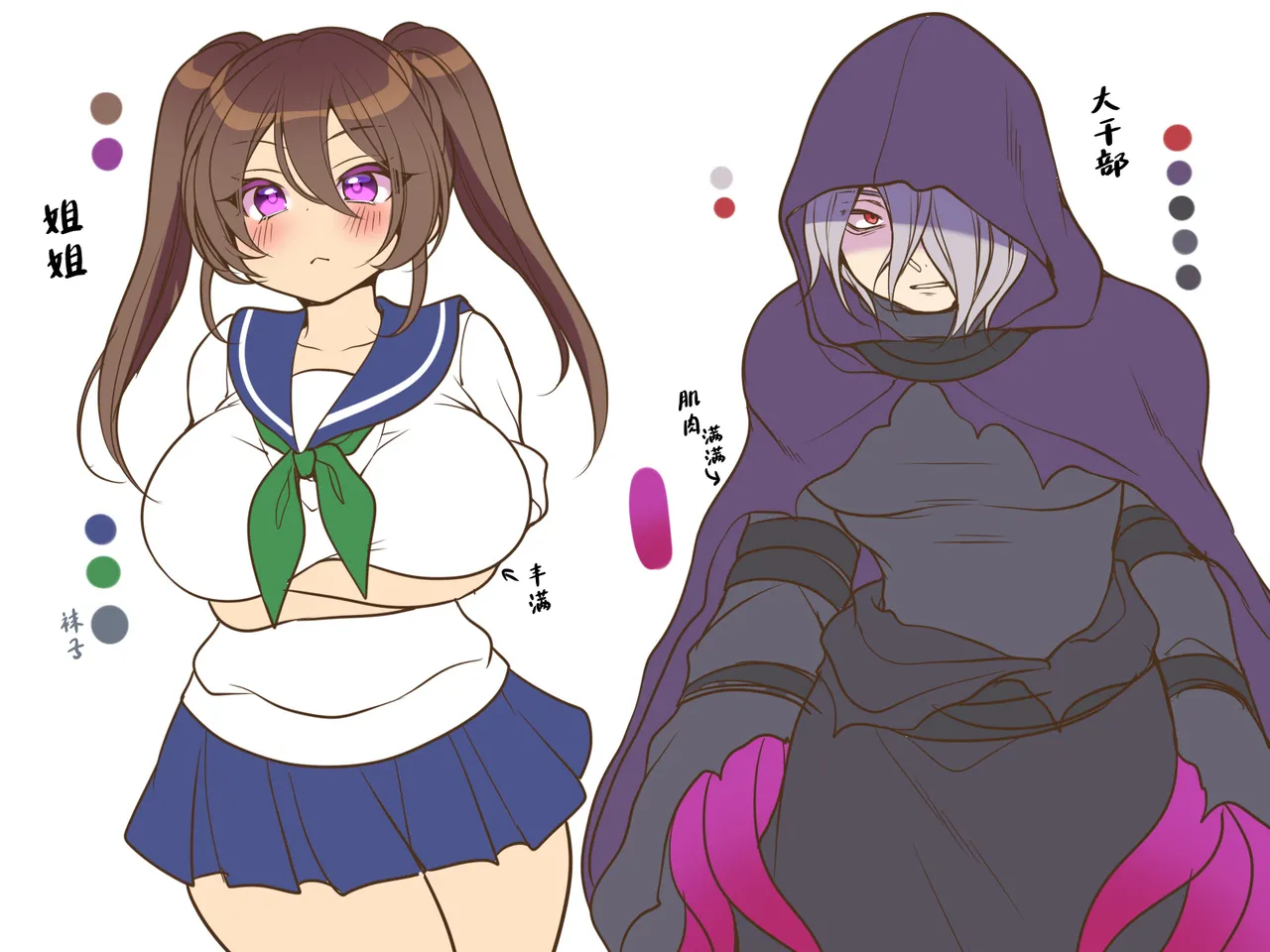 Seigi no TS Mahou Shoujo wa Seigi ni Nasu Sube naku Makechaimashita... page 42 original parody - big breasts extraneous ads hentai manga - read online free