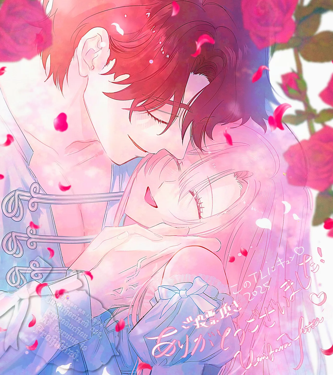 ai ga omoi kishi koushaku ha、tuihou reijou no subete wo ubai tukushitai。 | 爱得太深沉的骑士公爵，想要夺得流放千金的一切。 29 page 32 - scanmark hentai manga - read online free