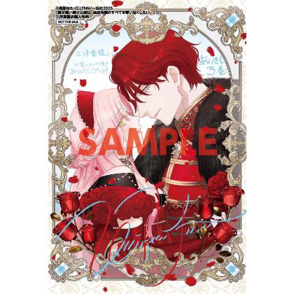 ai ga omoi kishi koushaku ha、tuihou reijou no subete wo ubai tukushitai。 | 爱得太深沉的骑士公爵，想要夺得流放千金的一切。 29 page 45 - scanmark hentai manga - read online free