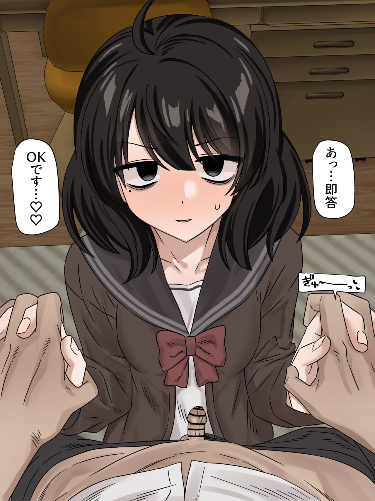 Kouhai-chan Amaama Sochin Ijime - Page 9