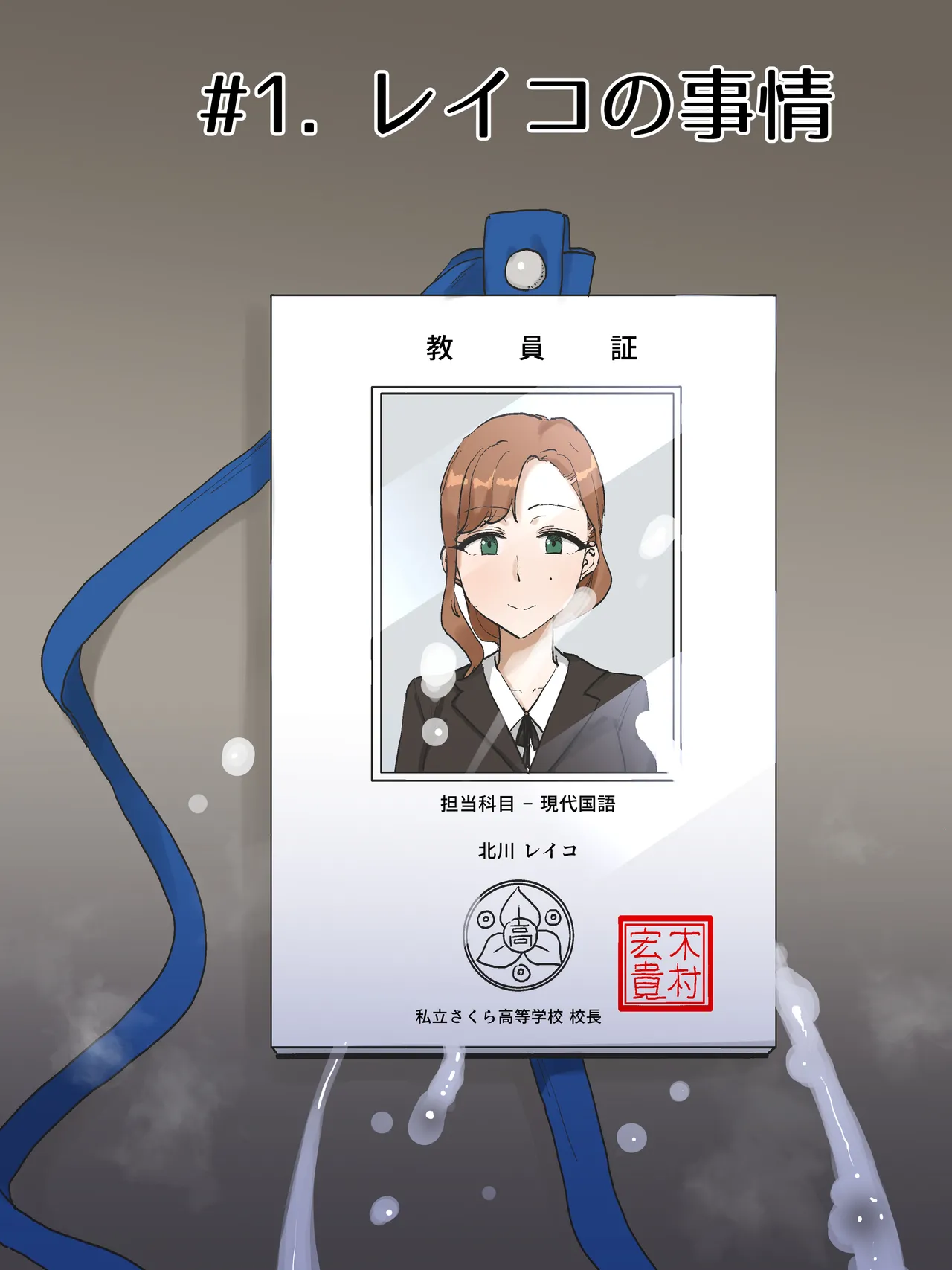 Motherly page 41 original parody - milf sweating hentai manga - read online free