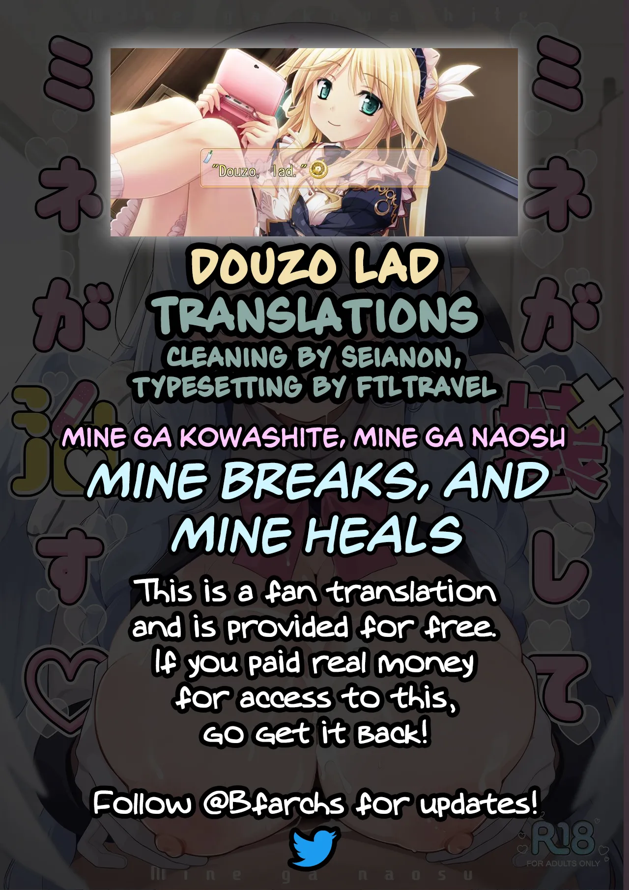 Mine ga Kowashite Mine ga Naosu | Mine Breaks, And Mine Heals - Page 25
