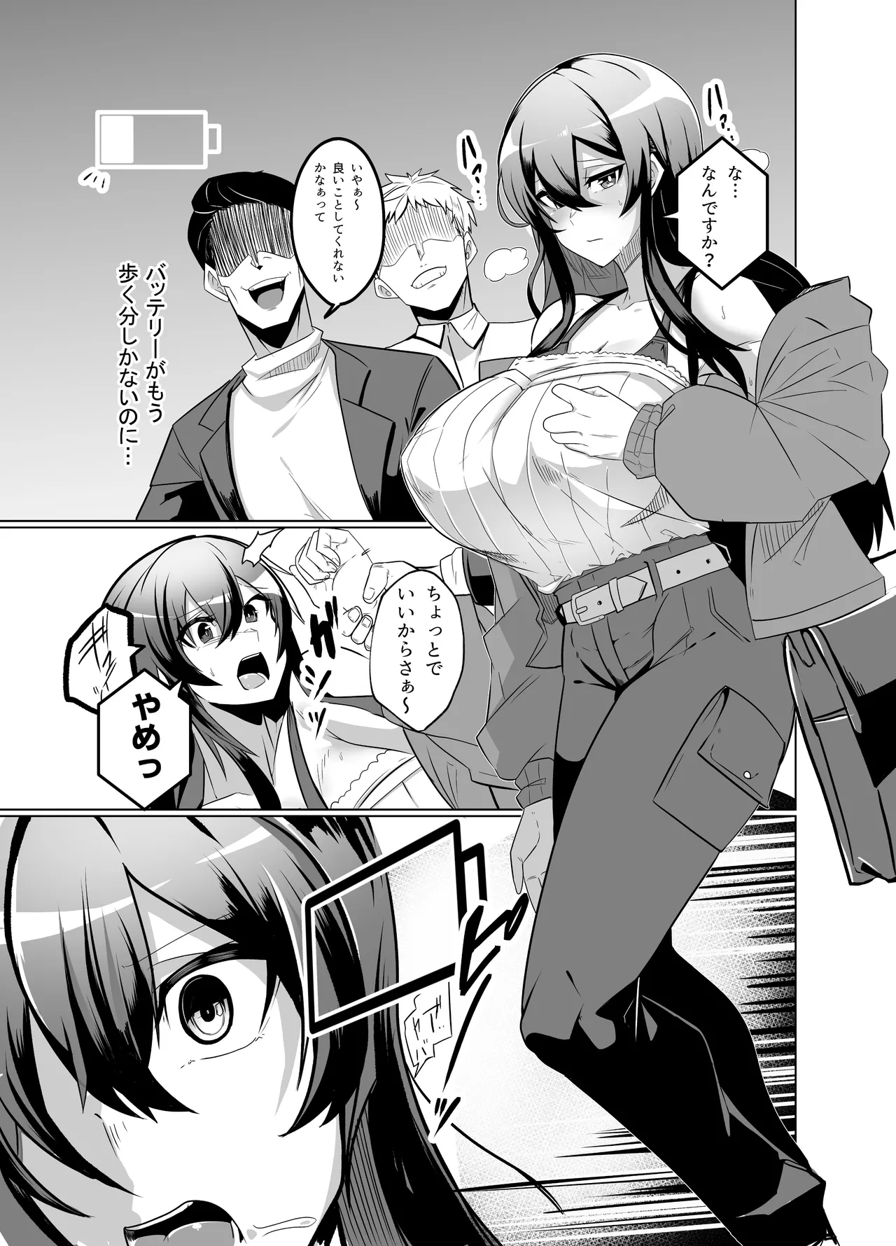 Android no Osananajimi + Extras page 117 original parody - sole male nakadashi hentai manga - read online free