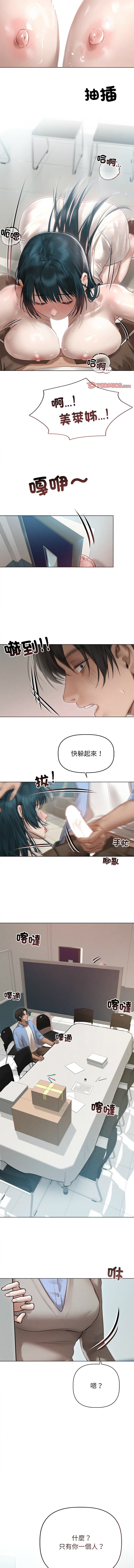 想知道妳的一切 1-12 END page 116 - big breasts webtoon hentai manga - read online free