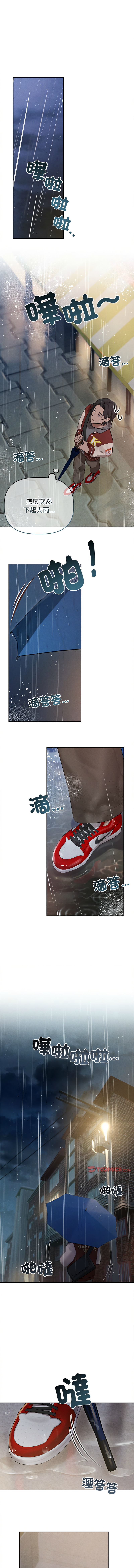 想知道妳的一切 1-12 END page 12 - big breasts webtoon hentai manga - read online free