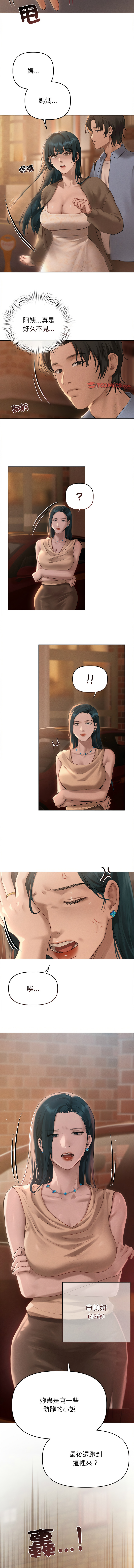 想知道妳的一切 1-12 END page 128 - big breasts webtoon hentai manga - read online free