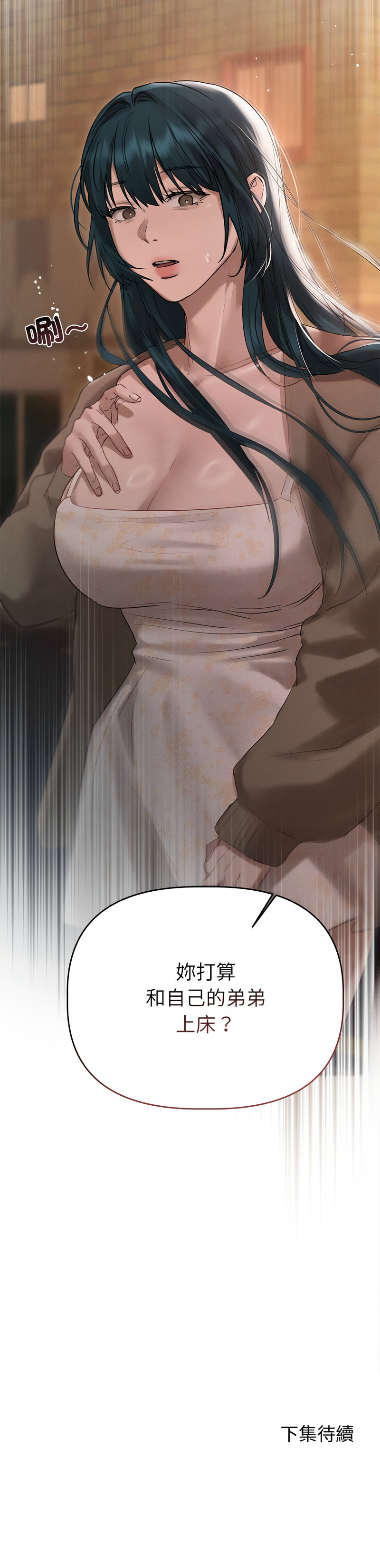 想知道妳的一切 1-12 END page 129 - big breasts webtoon hentai manga - read online free