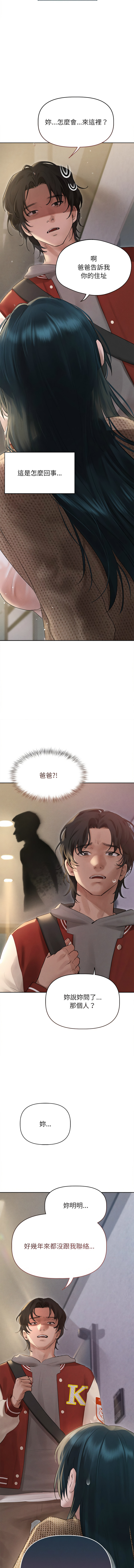 想知道妳的一切 1-12 END page 15 - big breasts webtoon hentai manga - read online free