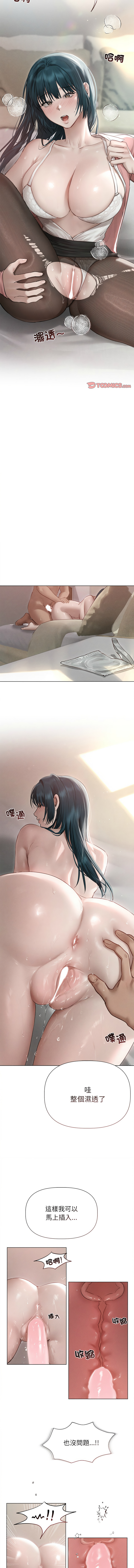 想知道妳的一切 1-12 END page 154 - big breasts webtoon hentai manga - read online free