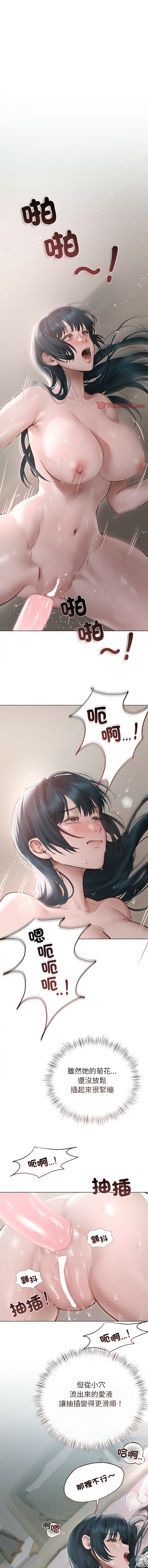 想知道妳的一切 1-12 END page 158 - big breasts webtoon hentai manga - read online free