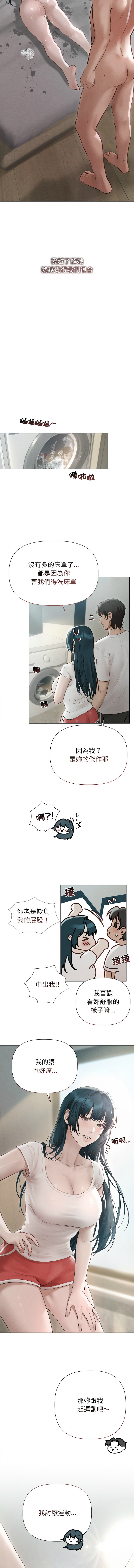 想知道妳的一切 1-12 END page 161 - big breasts webtoon hentai manga - read online free