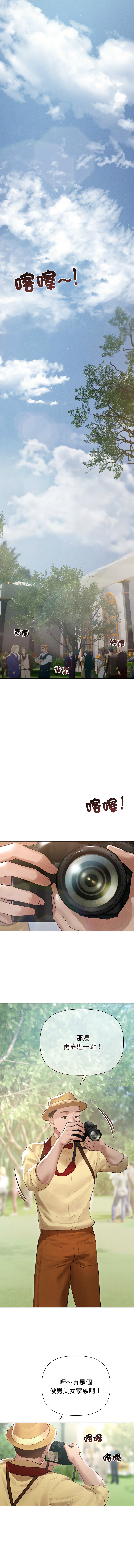 想知道妳的一切 1-12 END page 169 - big breasts webtoon hentai manga - read online free