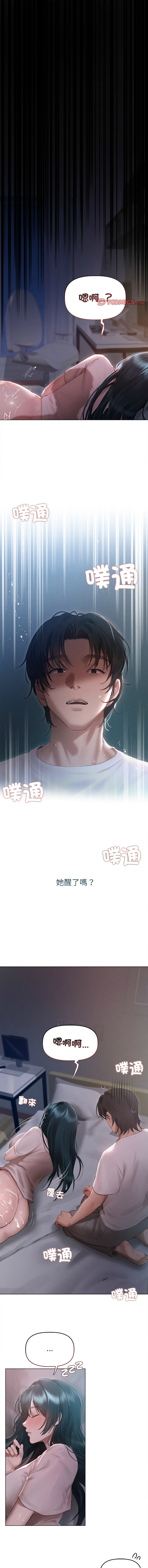 想知道妳的一切 1-12 END page 31 - big breasts webtoon hentai manga - read online free