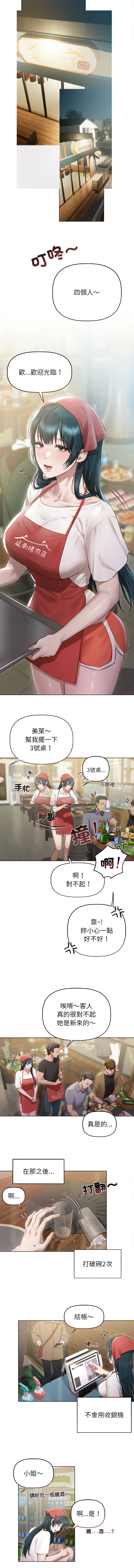 想知道妳的一切 1-12 END page 38 - big breasts webtoon hentai manga - read online free