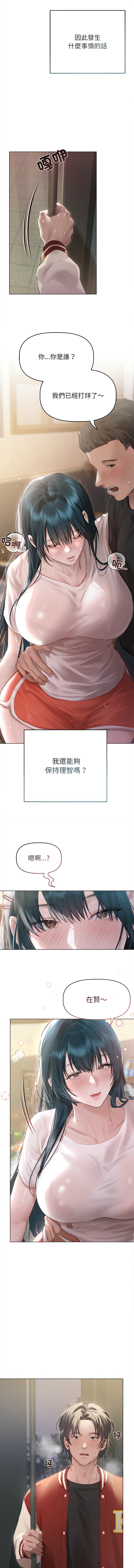 想知道妳的一切 1-12 END page 45 - big breasts webtoon hentai manga - read online free