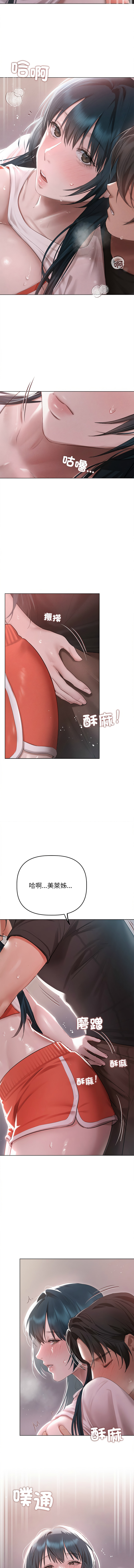 想知道妳的一切 1-12 END page 57 - big breasts webtoon hentai manga - read online free