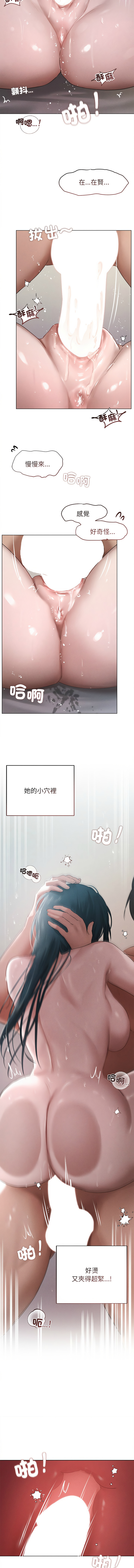 想知道妳的一切 1-12 END page 70 - big breasts webtoon hentai manga - read online free