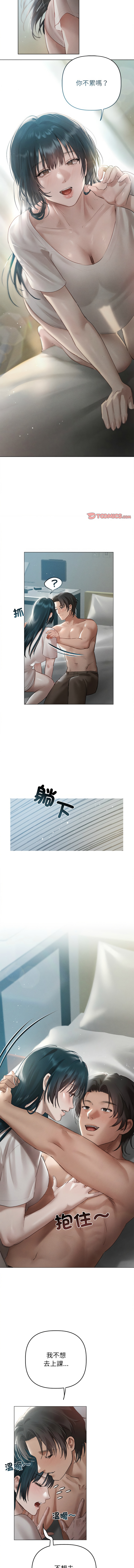 想知道妳的一切 1-12 END page 85 - big breasts webtoon hentai manga - read online free