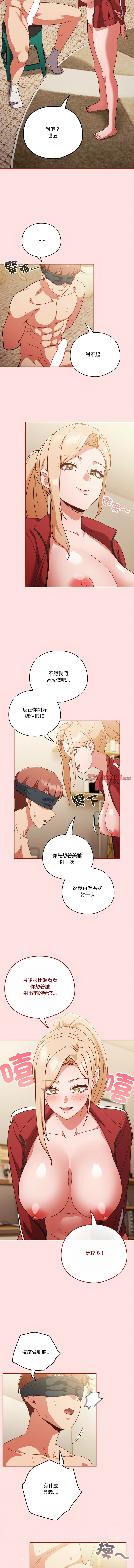 天降美差  | 天上掉下來的爽缺 1-45 END page 295 - big breasts full color hentai manga - read online free