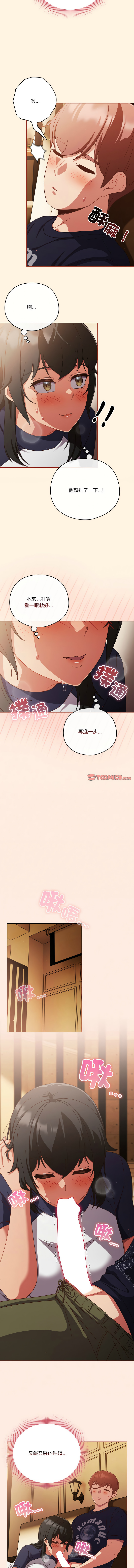 天降美差  | 天上掉下來的爽缺 1-45 END page 342 - big breasts full color hentai manga - read online free