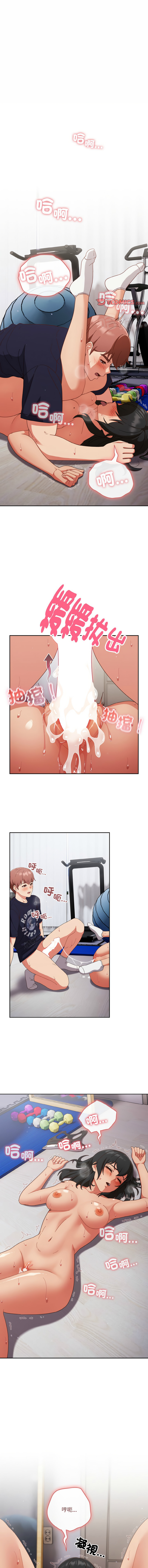 天降美差  | 天上掉下來的爽缺 1-45 END page 381 - big breasts full color hentai manga - read online free