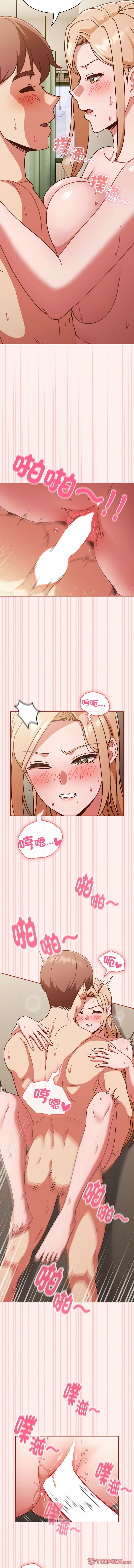 天降美差  | 天上掉下來的爽缺 1-45 END page 446 - big breasts full color hentai manga - read online free