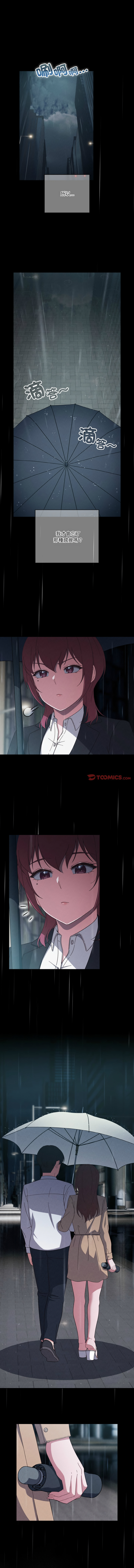 天降美差  | 天上掉下來的爽缺 1-45 END page 544 - big breasts full color hentai manga - read online free