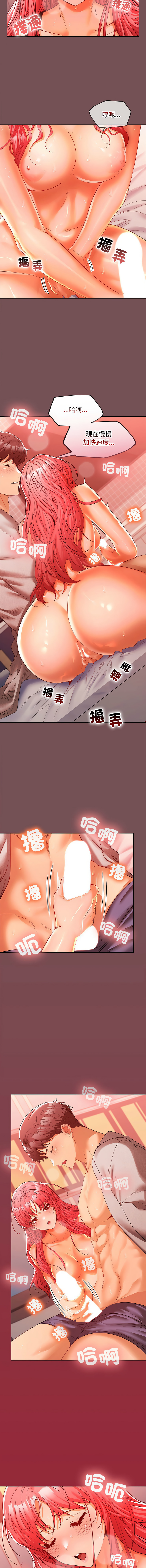 在公司偷偷爱 | 在公司偷偷愛 1-46 END page 185 - big breasts webtoon hentai manga - read online free