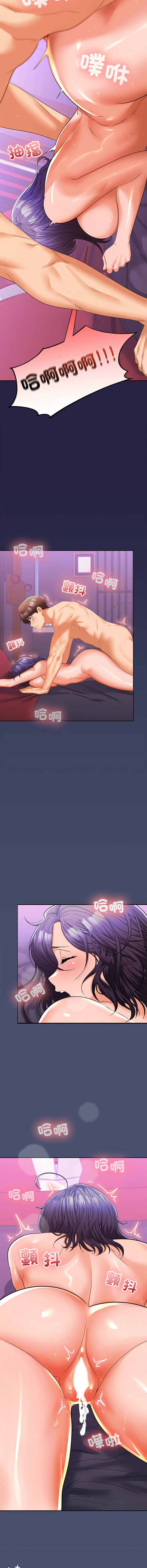 在公司偷偷爱 | 在公司偷偷愛 1-46 END page 211 - big breasts webtoon hentai manga - read online free