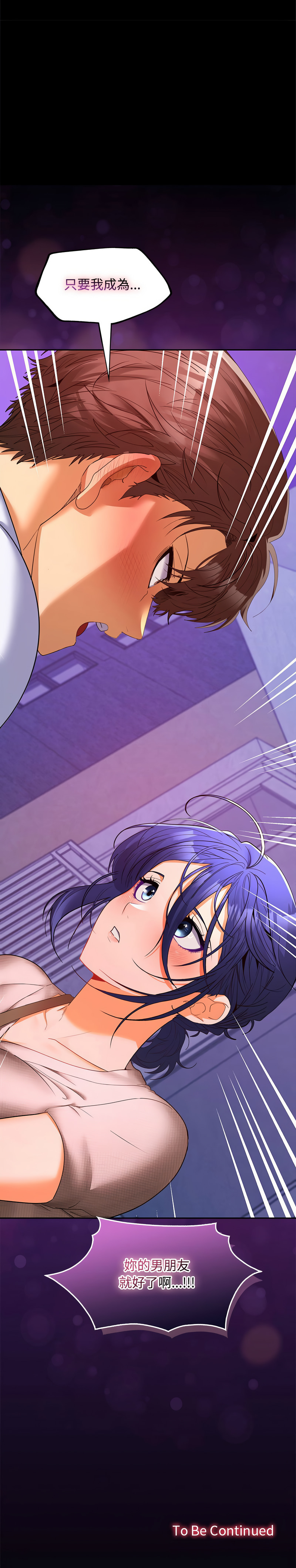 在公司偷偷爱 | 在公司偷偷愛 1-46 END page 372 - big breasts webtoon hentai manga - read online free