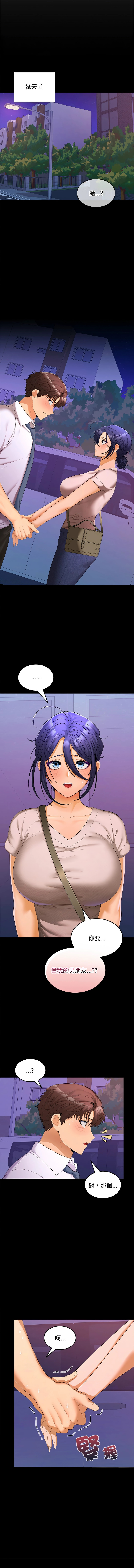 在公司偷偷爱 | 在公司偷偷愛 1-46 END page 376 - big breasts webtoon hentai manga - read online free