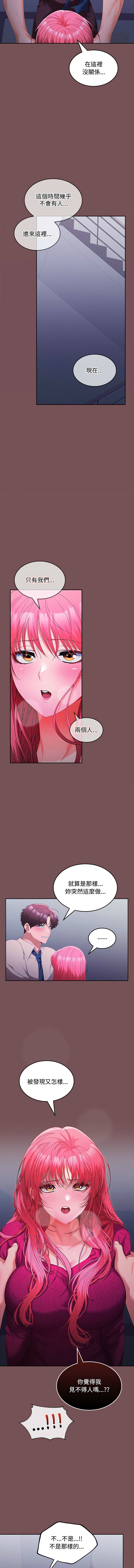 在公司偷偷爱 | 在公司偷偷愛 1-46 END page 400 - big breasts webtoon hentai manga - read online free