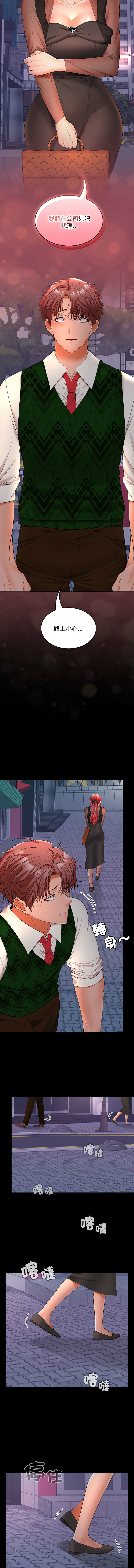 在公司偷偷爱 | 在公司偷偷愛 1-46 END page 618 - big breasts webtoon hentai manga - read online free