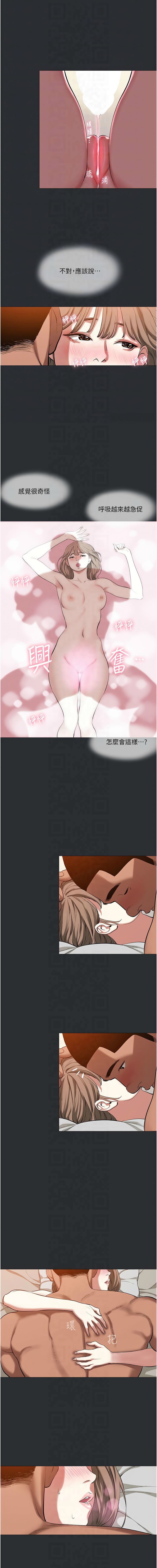 进击的巨根 | 進擊的巨根 1-36 END page 105 - big breasts webtoon hentai manga - read online free