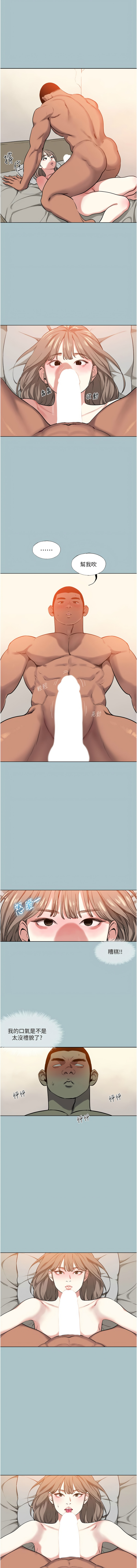 进击的巨根 | 進擊的巨根 1-36 END page 137 - big breasts webtoon hentai manga - read online free