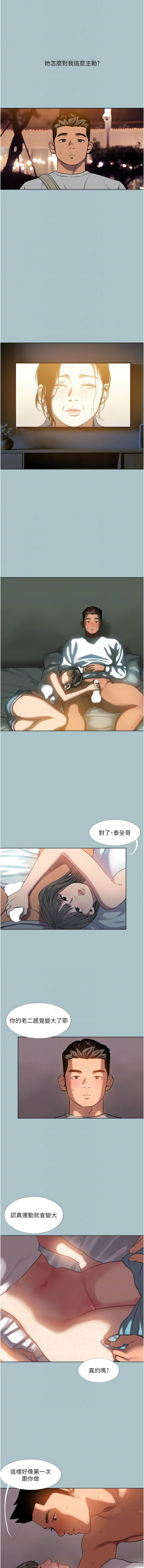 进击的巨根 | 進擊的巨根 1-36 END page 177 - big breasts webtoon hentai manga - read online free