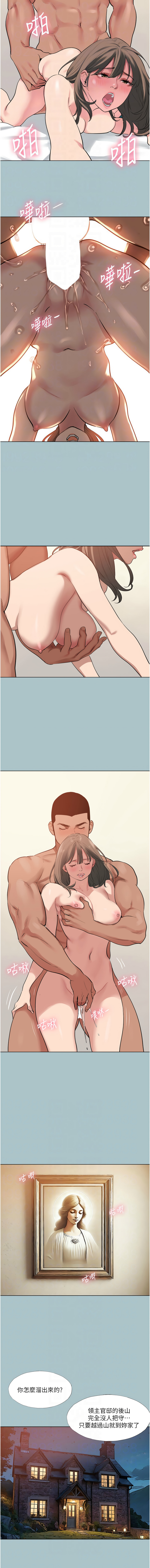 进击的巨根 | 進擊的巨根 1-36 END page 188 - big breasts webtoon hentai manga - read online free