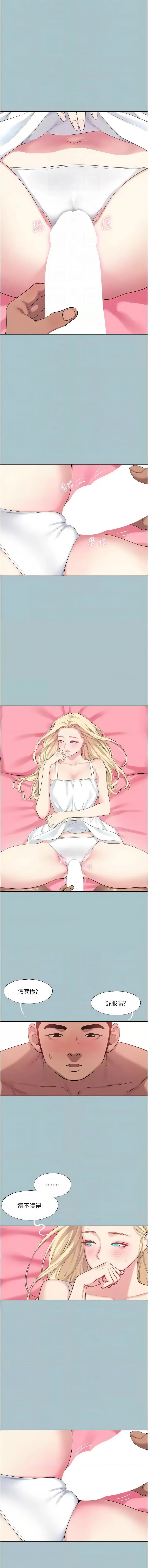 进击的巨根 | 進擊的巨根 1-36 END page 228 - big breasts webtoon hentai manga - read online free