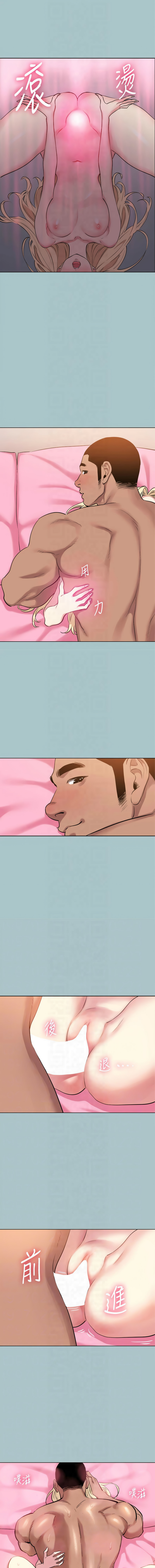 进击的巨根 | 進擊的巨根 1-36 END page 254 - big breasts webtoon hentai manga - read online free