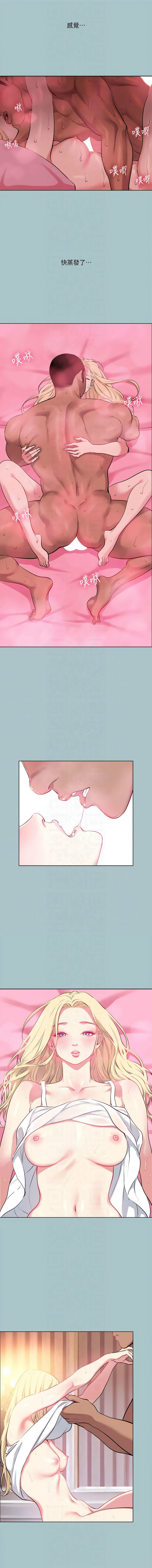 进击的巨根 | 進擊的巨根 1-36 END page 261 - big breasts webtoon hentai manga - read online free