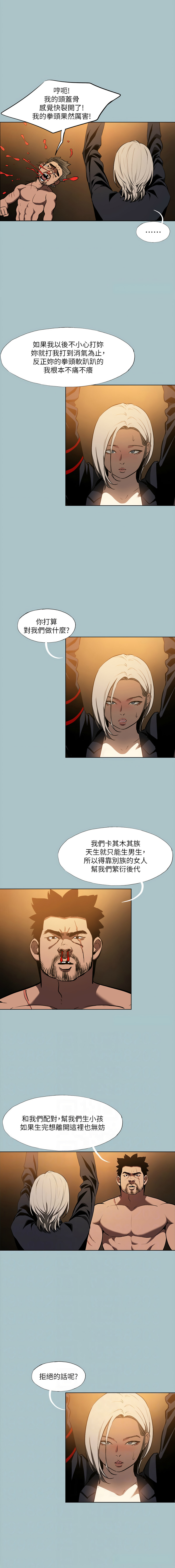 进击的巨根 | 進擊的巨根 1-36 END page 281 - big breasts webtoon hentai manga - read online free