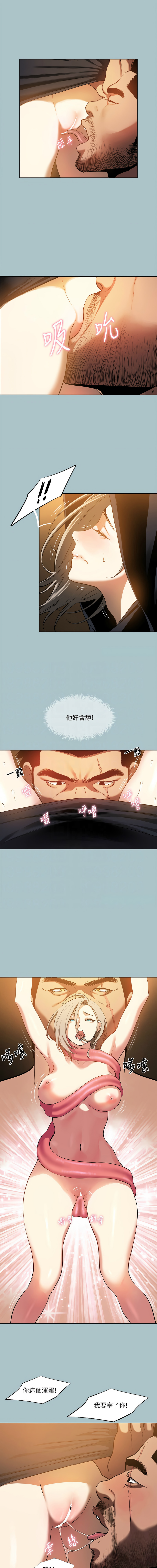 进击的巨根 | 進擊的巨根 1-36 END page 284 - big breasts webtoon hentai manga - read online free