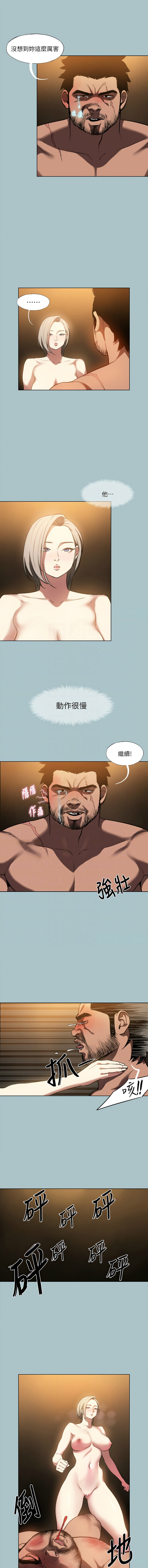 进击的巨根 | 進擊的巨根 1-36 END page 288 - big breasts webtoon hentai manga - read online free