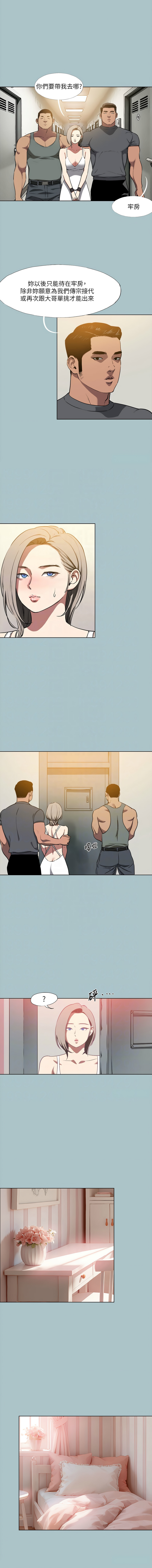 进击的巨根 | 進擊的巨根 1-36 END page 298 - big breasts webtoon hentai manga - read online free