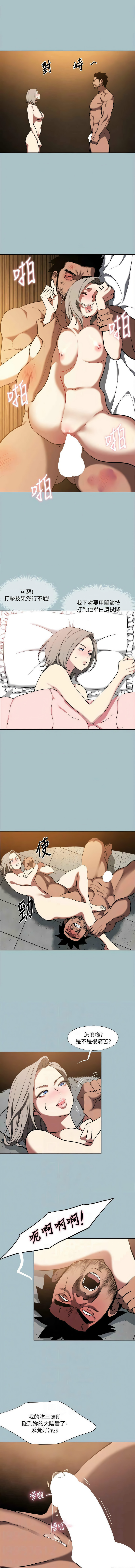 进击的巨根 | 進擊的巨根 1-36 END page 306 - big breasts webtoon hentai manga - read online free