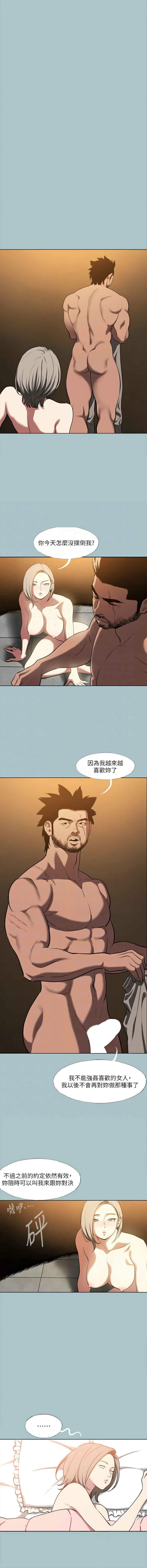 进击的巨根 | 進擊的巨根 1-36 END page 311 - big breasts webtoon hentai manga - read online free
