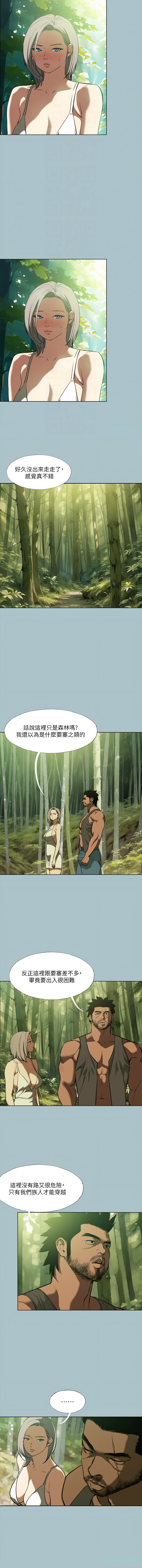 进击的巨根 | 進擊的巨根 1-36 END page 316 - big breasts webtoon hentai manga - read online free