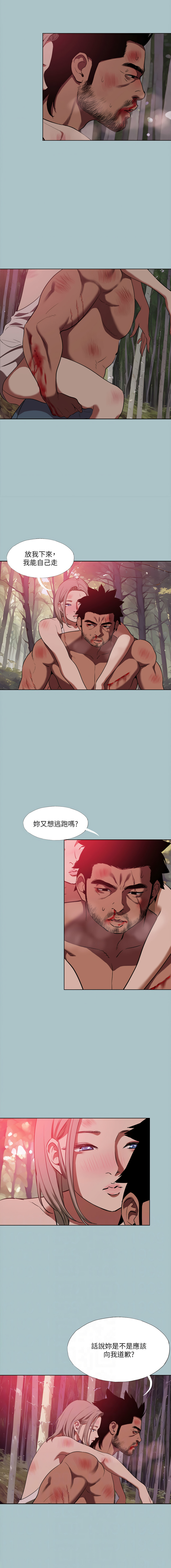 进击的巨根 | 進擊的巨根 1-36 END page 325 - big breasts webtoon hentai manga - read online free
