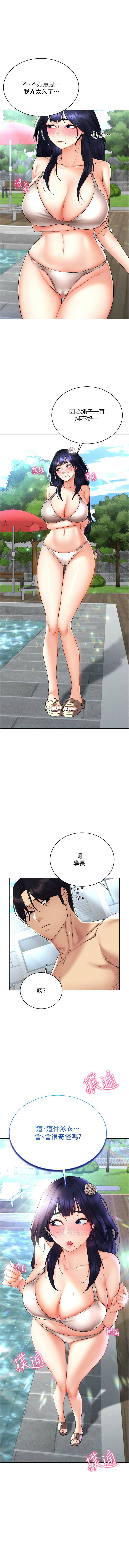 穿入VR成为性域猎人 | 穿入VR成為性域獵人 1-60 END page 285 - elf big breasts hentai manga - read online free