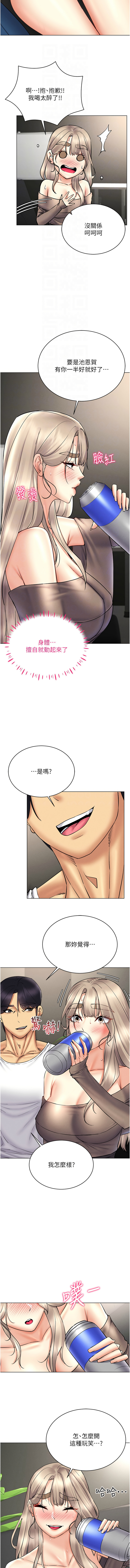 穿入VR成为性域猎人 | 穿入VR成為性域獵人 1-60 END page 507 - elf big breasts hentai manga - read online free